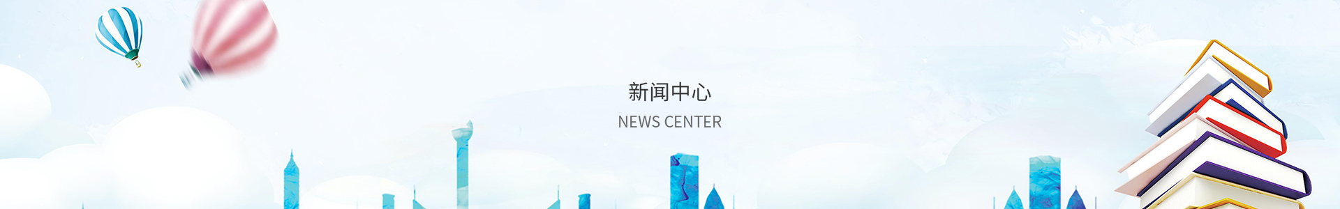 爱彩乐